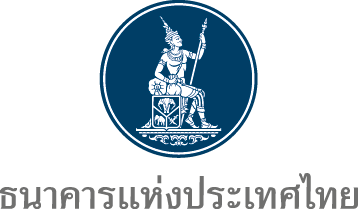 ธนาคารแห่งประเทศไทย